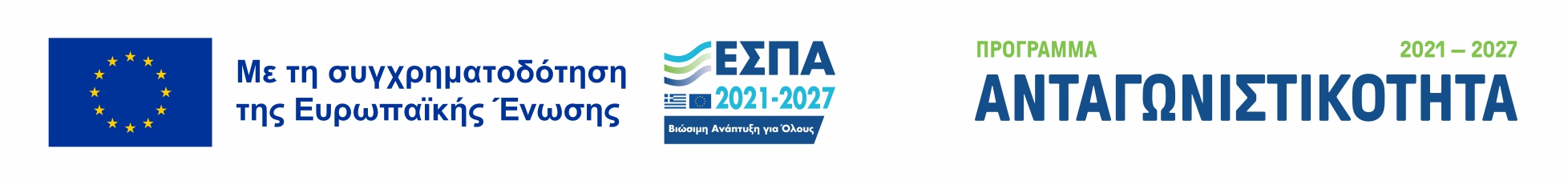 Banner ΕΣΠΑ